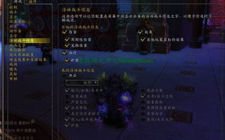 探索魔兽世界335数据库，游戏世界的数字基石