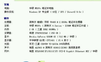 nba2007球员补丁(是否包含最新阵容) nba2007球员补丁(是否包含最新阵容)