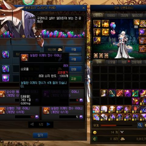 100级乔纳森为啥不能换浓缩, 乔纳森商店有妙招吗 100级乔纳森为啥不能换浓缩, 乔纳森商店有妙招吗