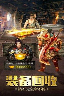 净天之命1.76：重温经典，再战沙巴克