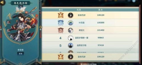 烟雨飘摇符石组合，值不值得的深度剖析