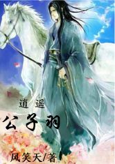 《幻唐志逍遥外传》金秋新篇章『天行健』大服本周五震撼开启，独家福利等你来拿！