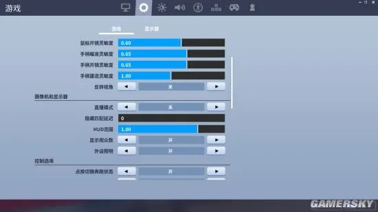 《堡垒之夜》界面放大攻略：道具栏尺寸调整技巧大揭秘