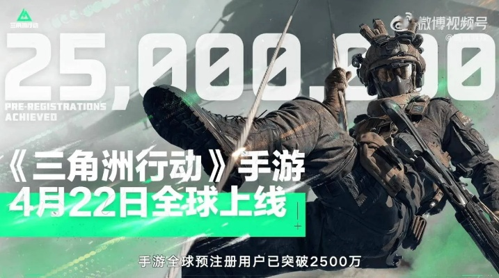 《三角洲行动》狂欢盛典落幕，3000万玩家共庆周年庆典辉煌时刻