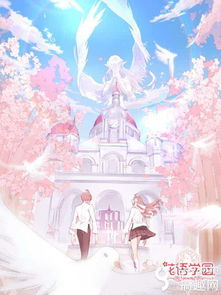 武夷山奇幻之旅，二次元文化数字焕新，魔域开启新篇章