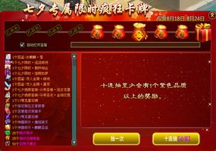 《无畏契约》黄金周狂欢答题,百万豪礼等你瓜分! 《无畏契约》黄金周狂欢答题,百万豪礼等你瓜分!