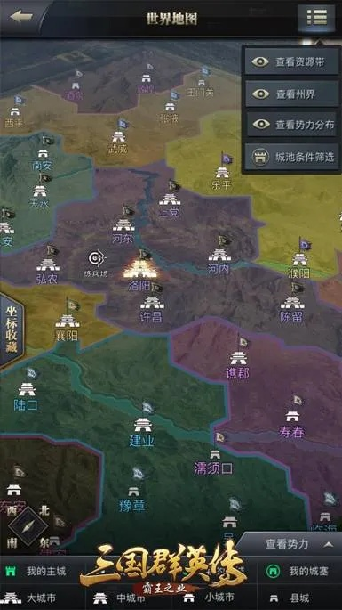 《三国群英传》策略巅峰，10/11自由开战，主播联合推荐，一统九州新篇章！