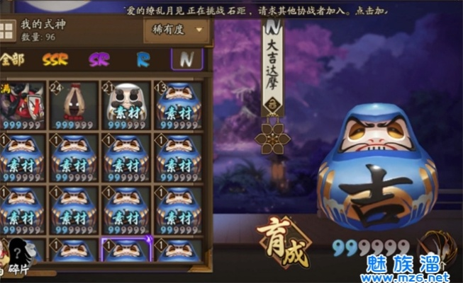 阴阳师大吉达摩：6星辅助秒升满级，你学会了吗？