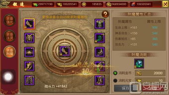 剑灵武器喂养详解：从新手到大神必备的武器强化技巧