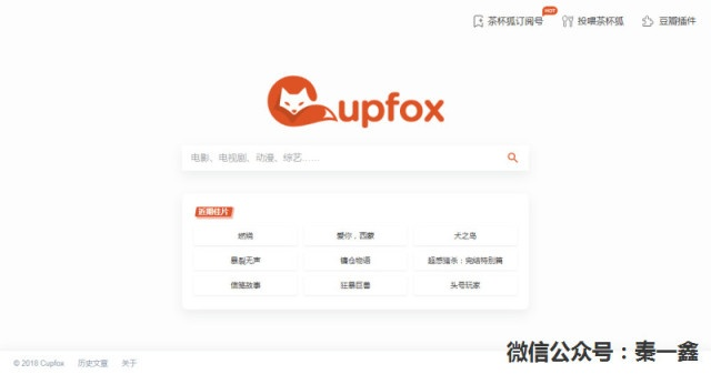 茶杯狐Cupfox官网 - 免费在线观看高清正版影视 茶杯狐Cupfox官网 - 免费在线观看高清正版影视