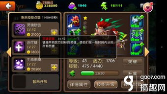 五毒兽怎么合成最厉害？这几个合成技巧要知道！