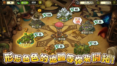 探秘怪物猎人 3G Wiki，游戏世界的知识宝库