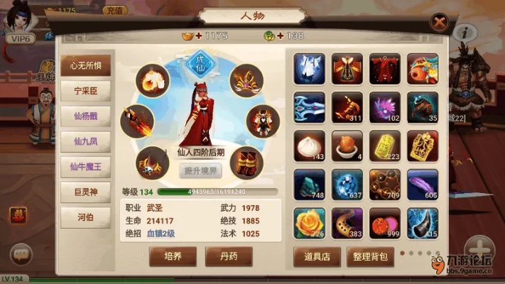 神仙道金油,除了生肖十二宫还有吗 神仙道金油,除了生肖十二宫还有吗