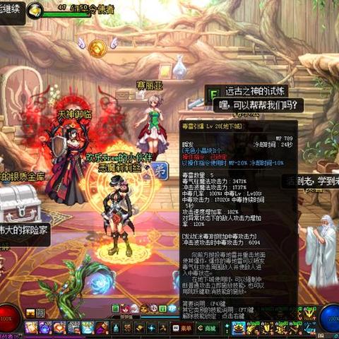 探索dnf姐：非主流搭配助你逆袭全场