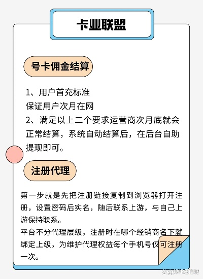 想找个好用的平台,绿林卡盟究竟怎么样? 想找个好用的平台,绿林卡盟究竟怎么样?