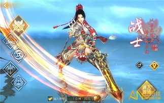 轩辕传奇手游战士心得,铁血征途,战之荣耀 轩辕传奇手游战士心得,铁血征途,战之荣耀