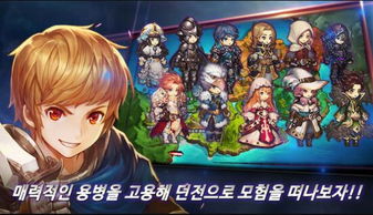 镰鼬与跑跑车的奇幻之旅