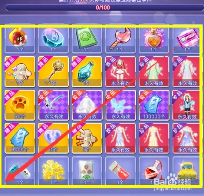 炫舞非卖品,炫舞游戏的非卖品怎么才能得到啊