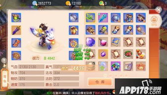 洛克王国拉特练级（如何快速升级提升属性）