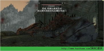 上古卷轴5佛斯卡攻略：深度解析全流程图文秘籍，助你畅游游戏世界