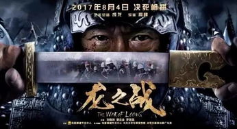 龙狼传,为何受到读者喜爱 龙狼传,为何受到读者喜爱