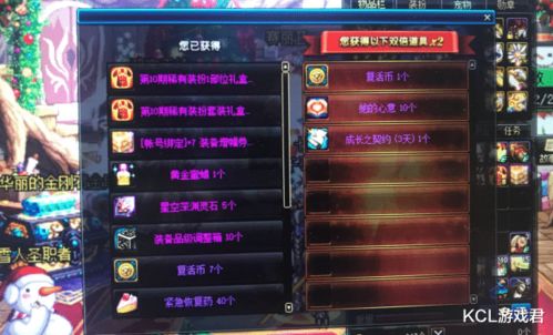 dnf开盒子（到底要不要用）