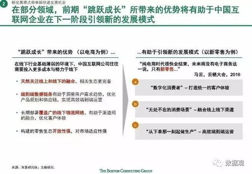 如何理解“抢火”现象?从成语到网络争议 如何理解“抢火”现象?从成语到网络争议