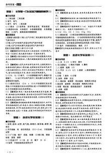 《辐射4》全书籍位置速查攻略：高效收集秘籍，一网打尽宝藏