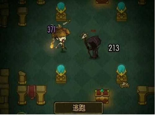 《饥荒》怪物攻略大全:全面解析怪物属性与高效击杀技巧 《饥荒》怪物攻略大全:全面解析怪物属性与高效击杀技巧