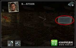 losttemple怎么过不去？这份攻略帮你找到答案！
