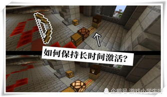 《我的世界》红石电路攻略揭秘：红石核心作用深度解析，解锁电路新境界