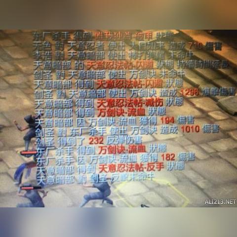 《侠客风云传》1.22版结局攻略揭秘：天王归来路线图深度解析