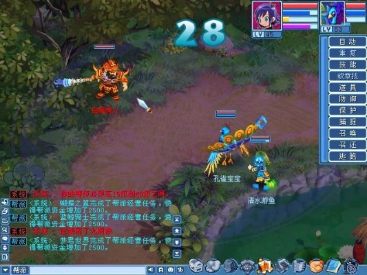 大话水浒论坛,大话水浒JK好还是YS好