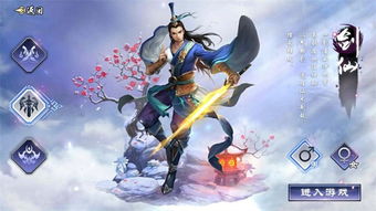 仙剑奇侠传官方（仙剑奇侠传online强势归来）