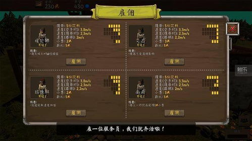 《光环5》全收集攻略：骷髅等稀有物品图文详解，轻松解锁秘境宝藏