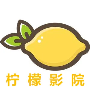 柠檬福利导福航大全,播放地址在哪儿? 柠檬福利导福航大全,播放地址在哪儿?