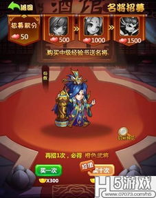 秦殇单机最强装备获取攻略，新手也能变大神！