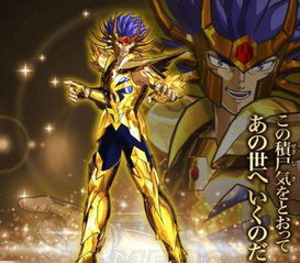 《圣斗士星矢斗士之魂》故事模式攻略：深度解析，轻松通关秘籍大公开