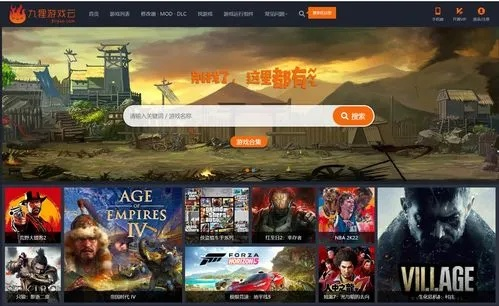 探寻免费下载 PC 游戏的网站，机遇与风险并存