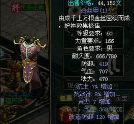 探秘剑圣出装，17173 权威指引下的王者之路