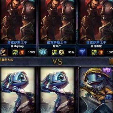 lol克隆模式什么英雄好玩, 什么阵容最适合新手