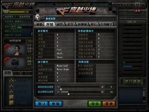 cf狙击镜速度（高手和菜鸟有什么区别）