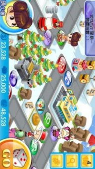 大富翁 4 安卓版下载安装全攻略