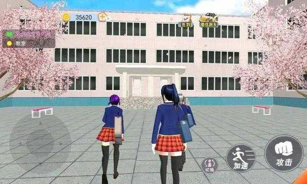 樱花校园模拟器苹果版，开启梦幻校园生活新体验