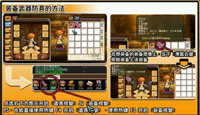 风色幻想6修改器,风色幻想6里主角迪恩伊萨卡凡尔赛提斯是被什么附身的