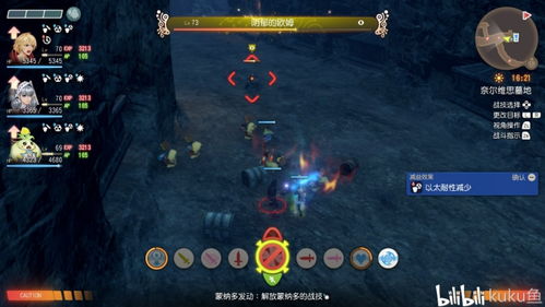 《异度之刃3》珍稀BOSS挑战攻略：高效刷怪秘籍大揭秘