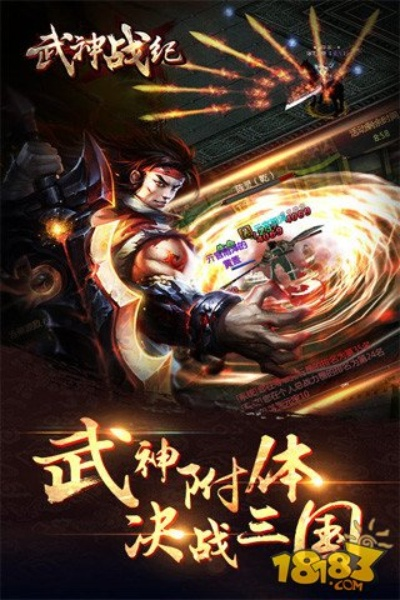 武神 PK 视频，热血竞技的魅力与启示