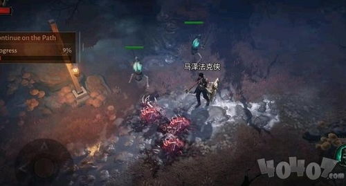 《暗黑破坏神不朽》死灵法师秘境50层攻略，解锁顶级BD技巧分享