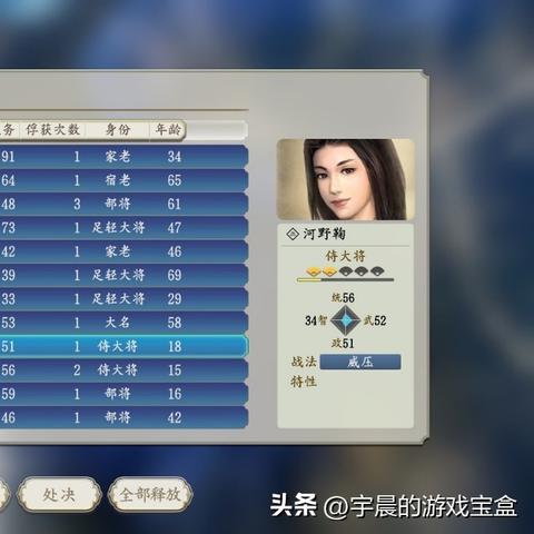 《信长之野望16新生》深度解析:独家玩法攻略与策略技巧揭秘 《信长之野望16新生》深度解析:独家玩法攻略与策略技巧揭秘