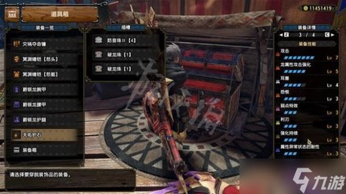 曙光强属性瓶斩斧，崛起猎人必备神器解析